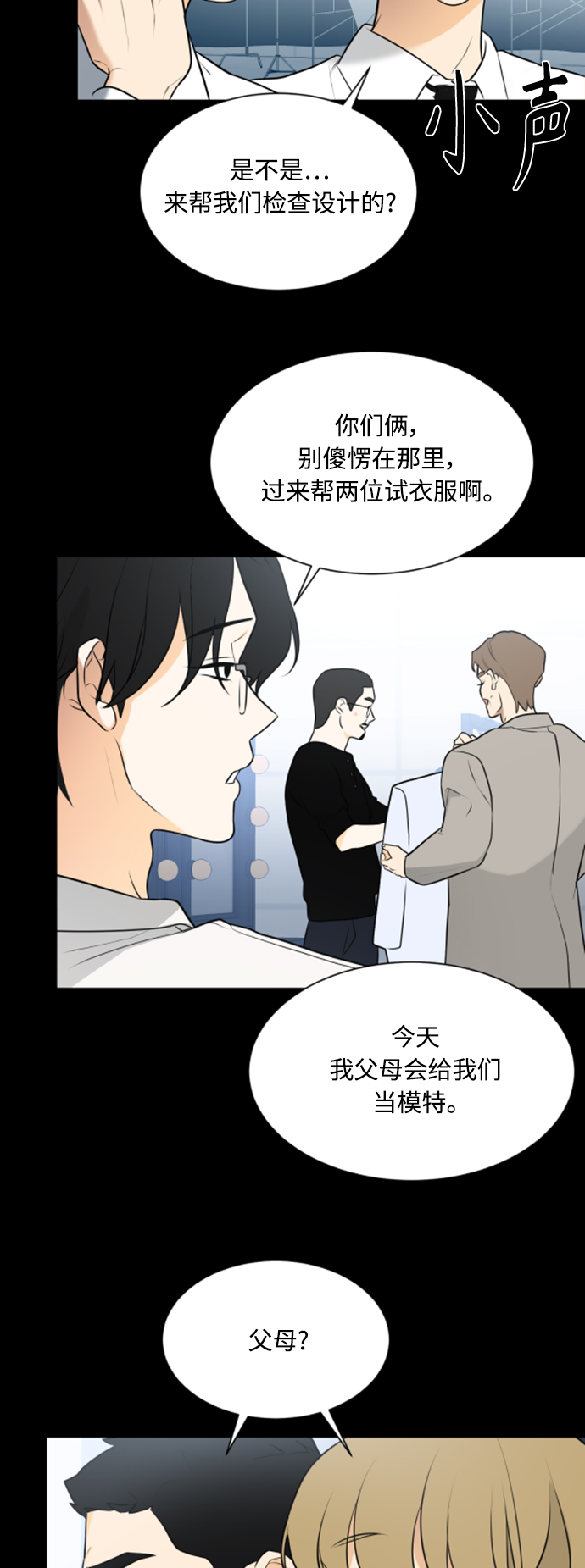 第105话8