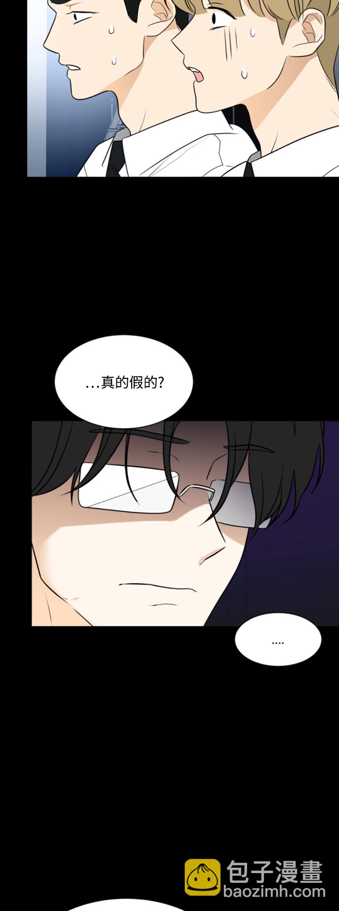 第105话9