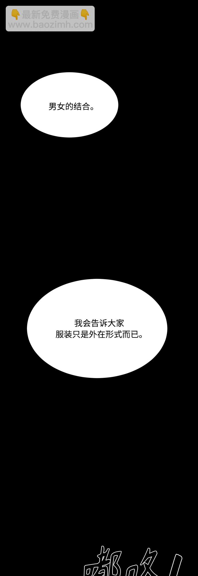 第106话20