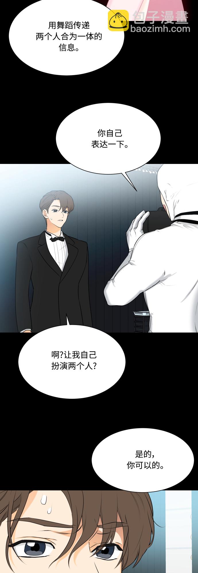 第106话22