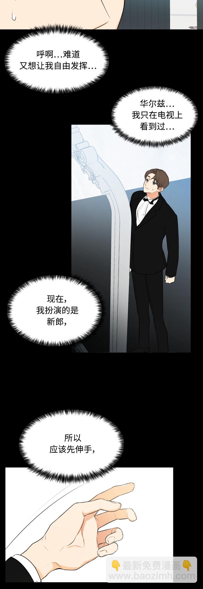 第106话23