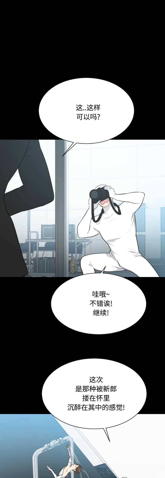 第106话25