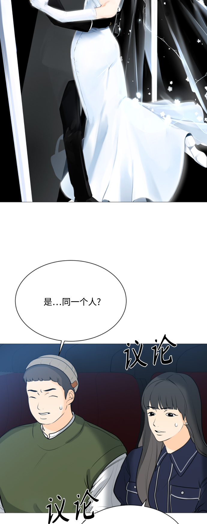 第106话29