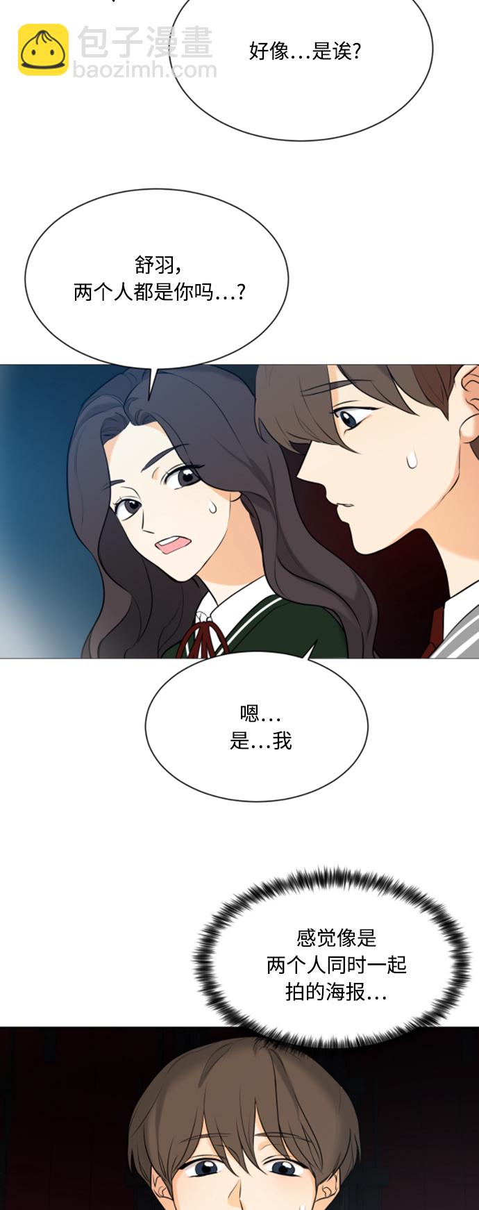 第106话30