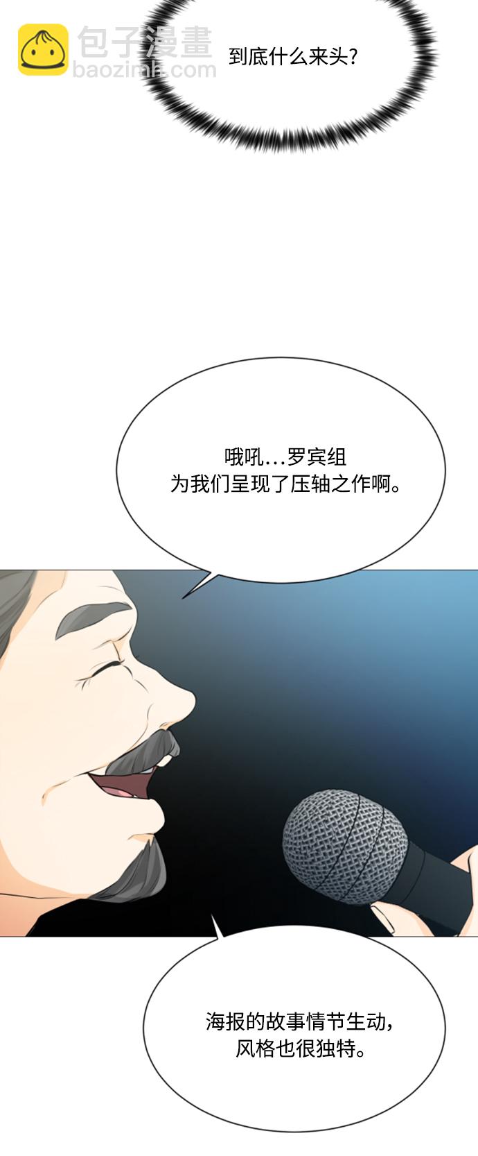 第106话34