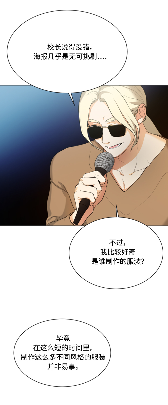 第106话35