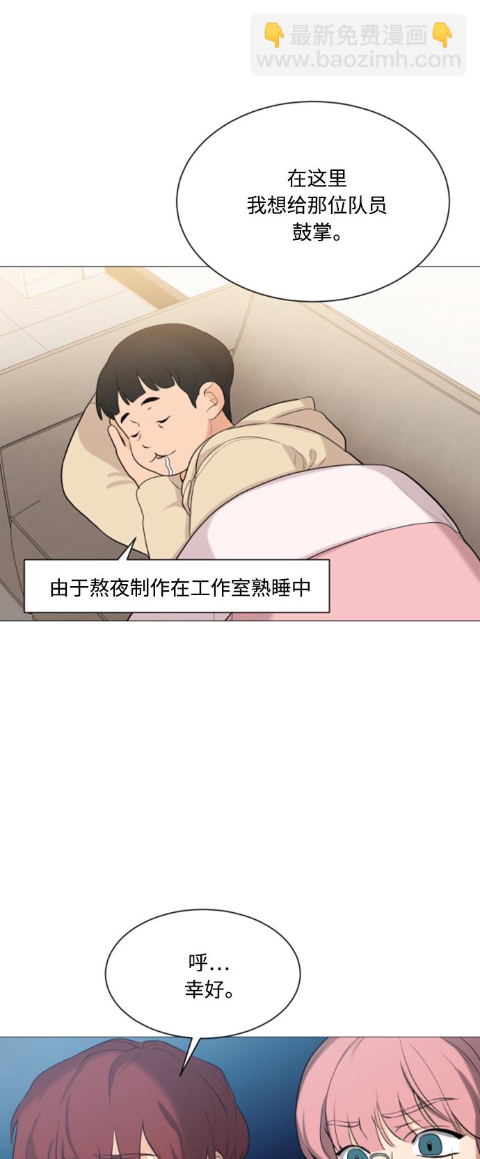 第106话36
