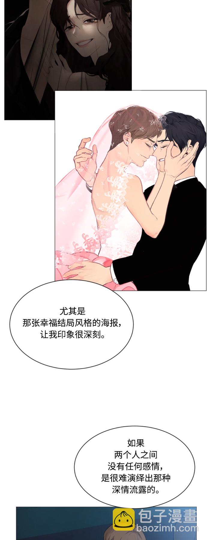 第106话41
