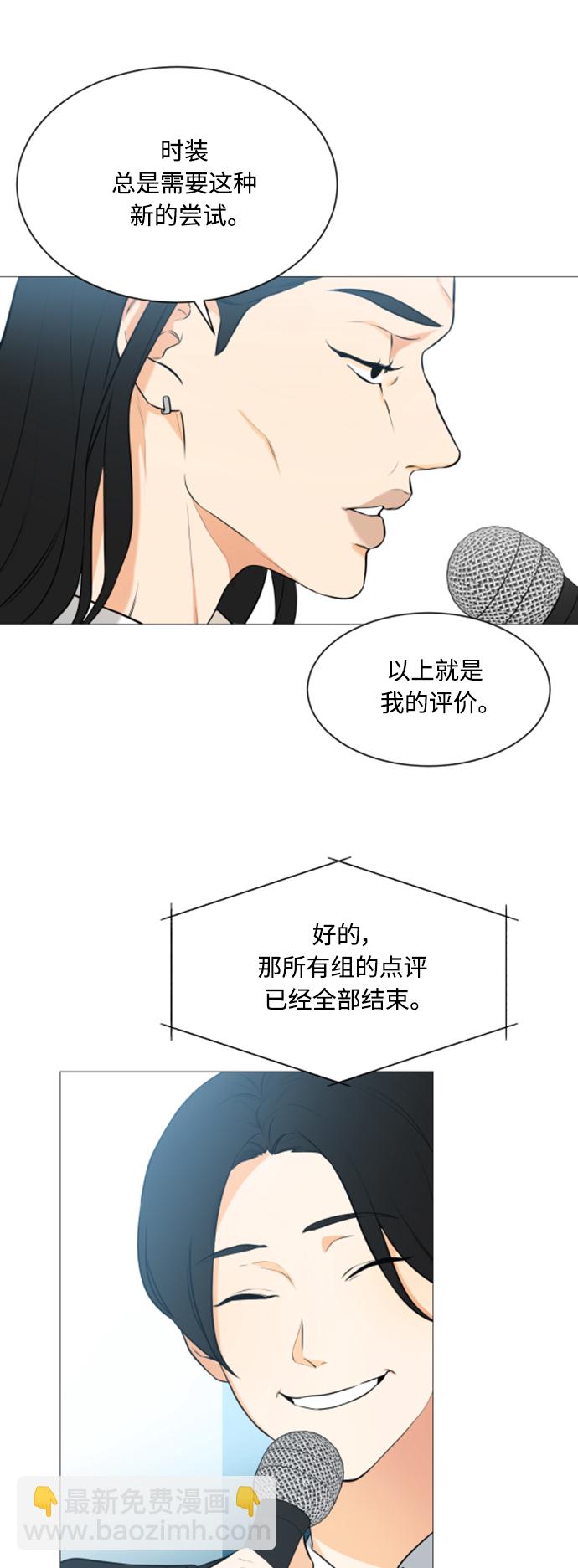 第106话45