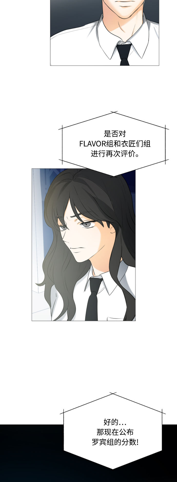 第106话47