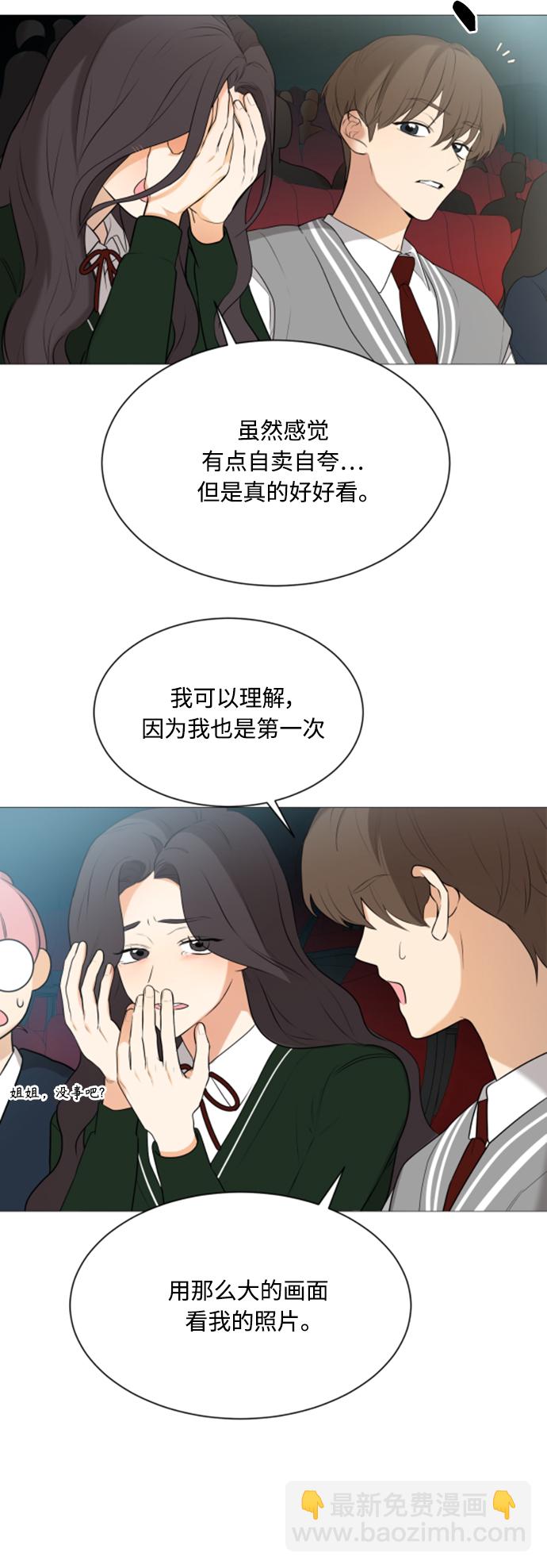 第106话5