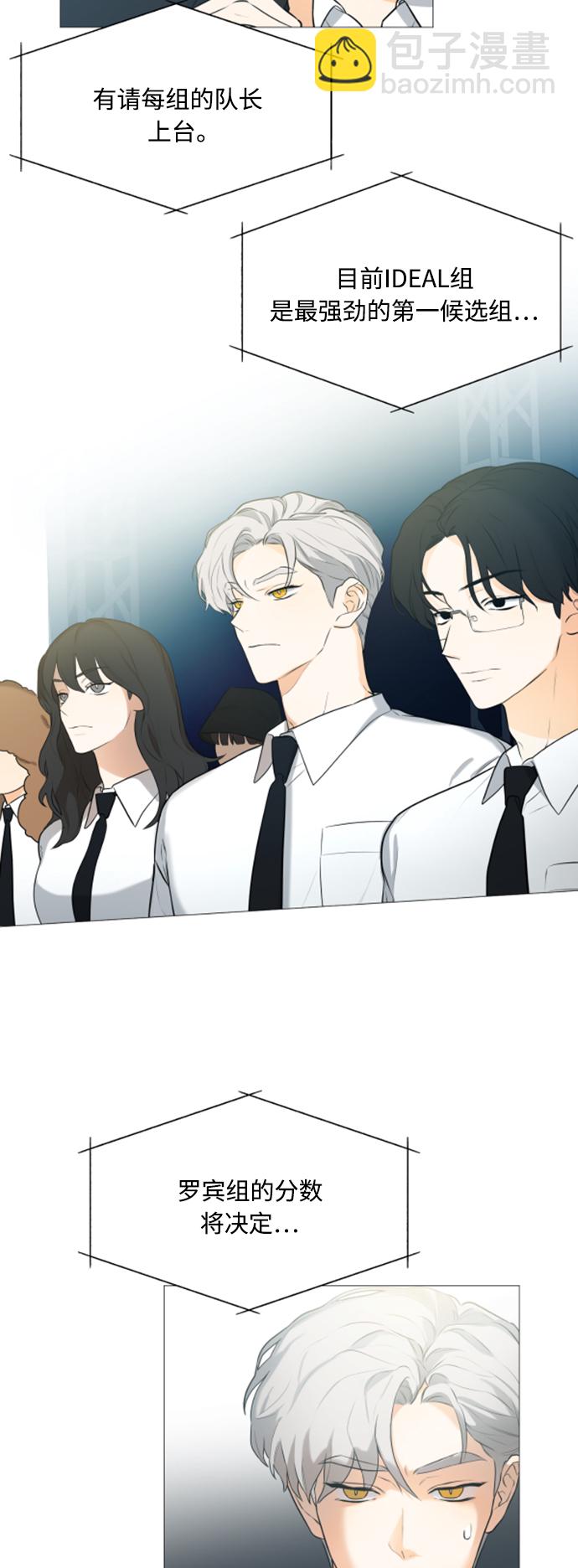第106话50