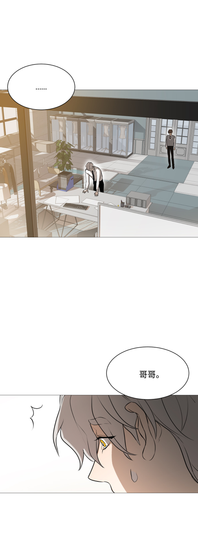 第106话55