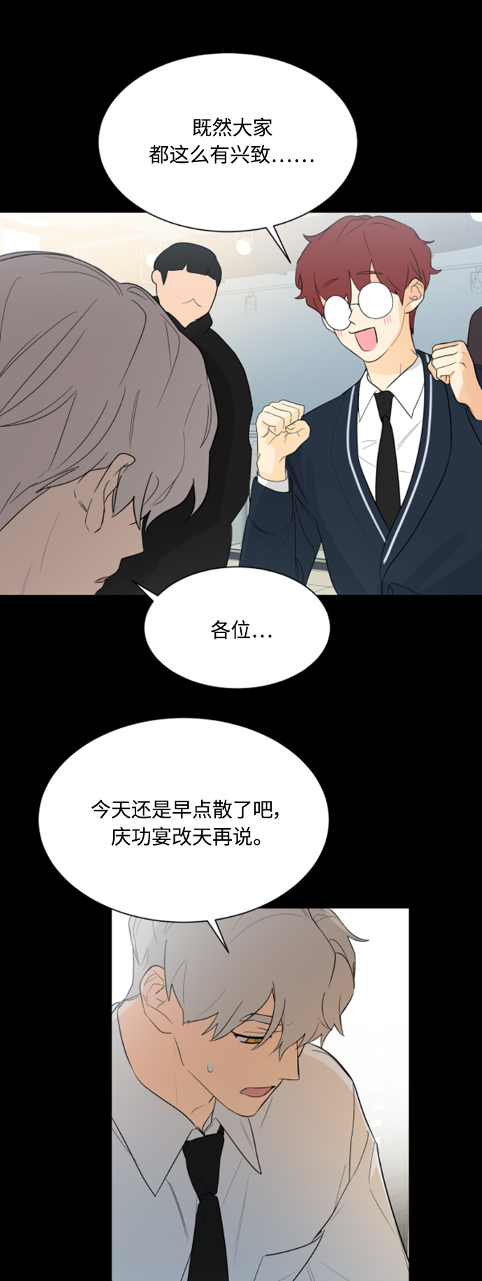第107话12
