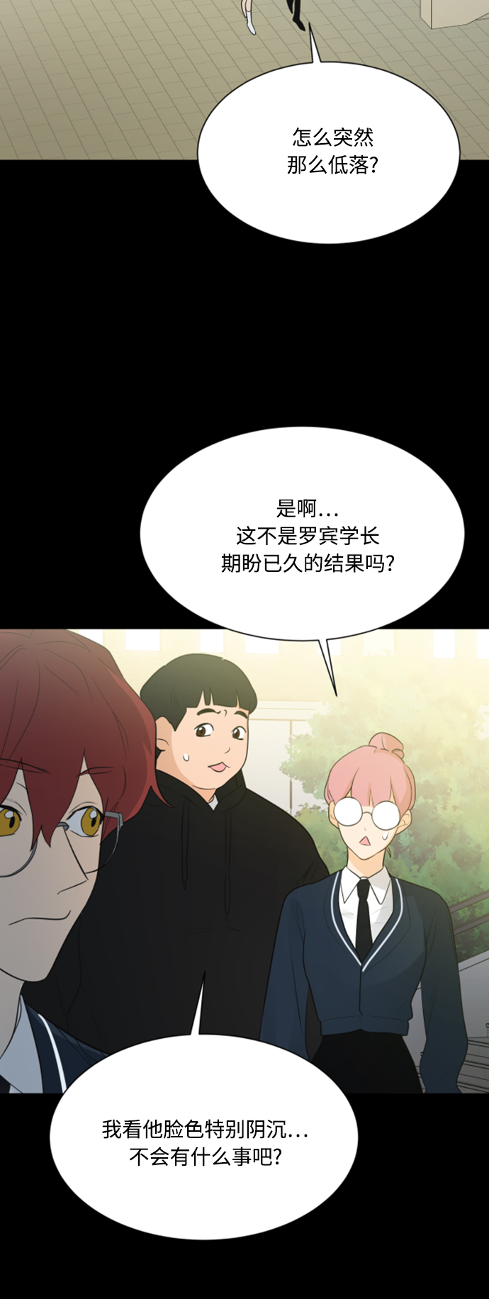 第107话16