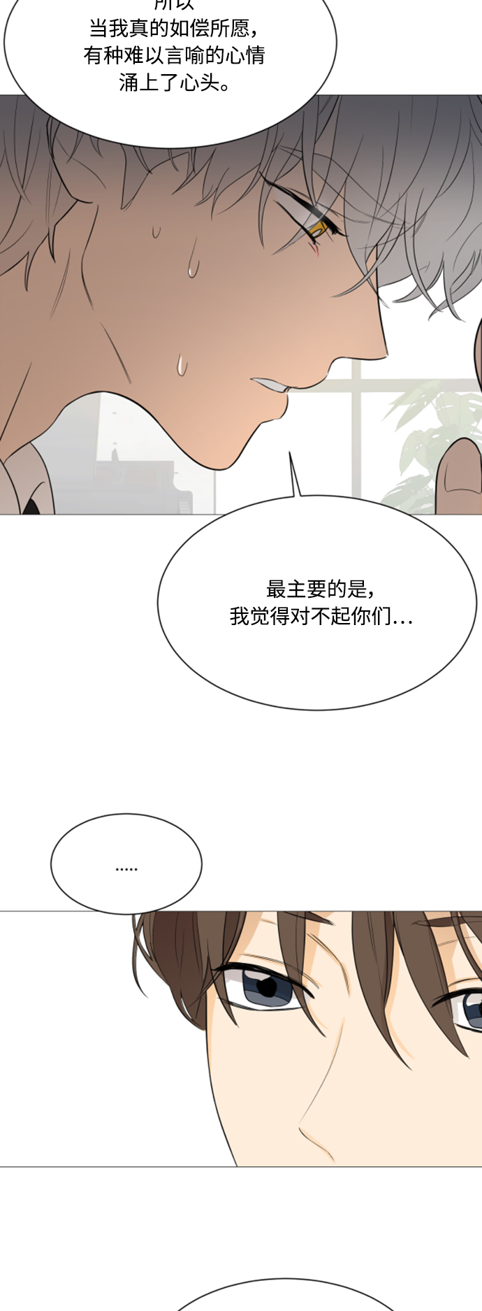 第107话29