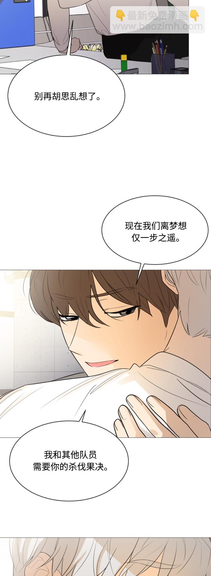 第107话33