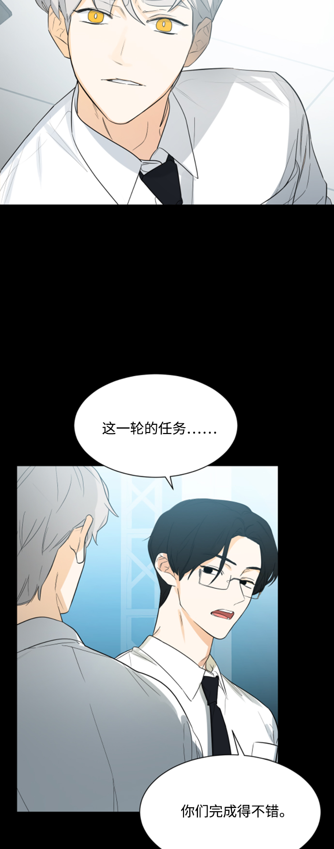 第107话4
