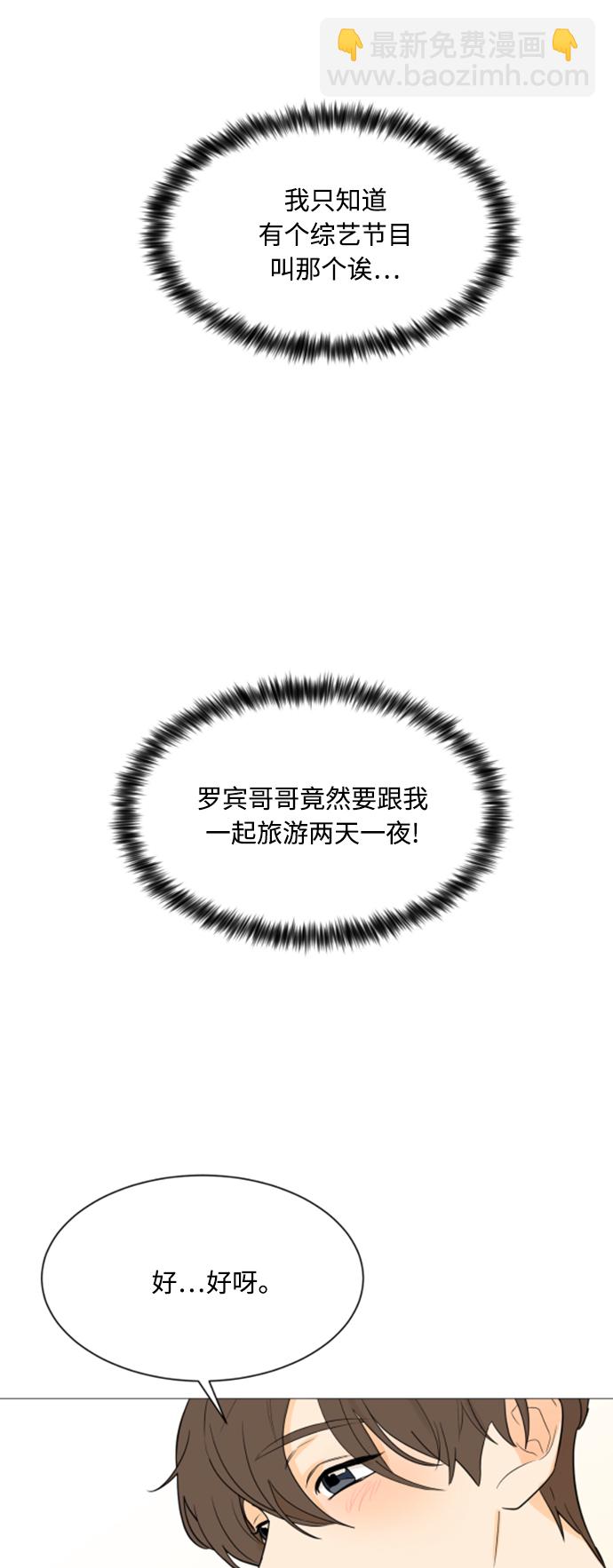 第107话42