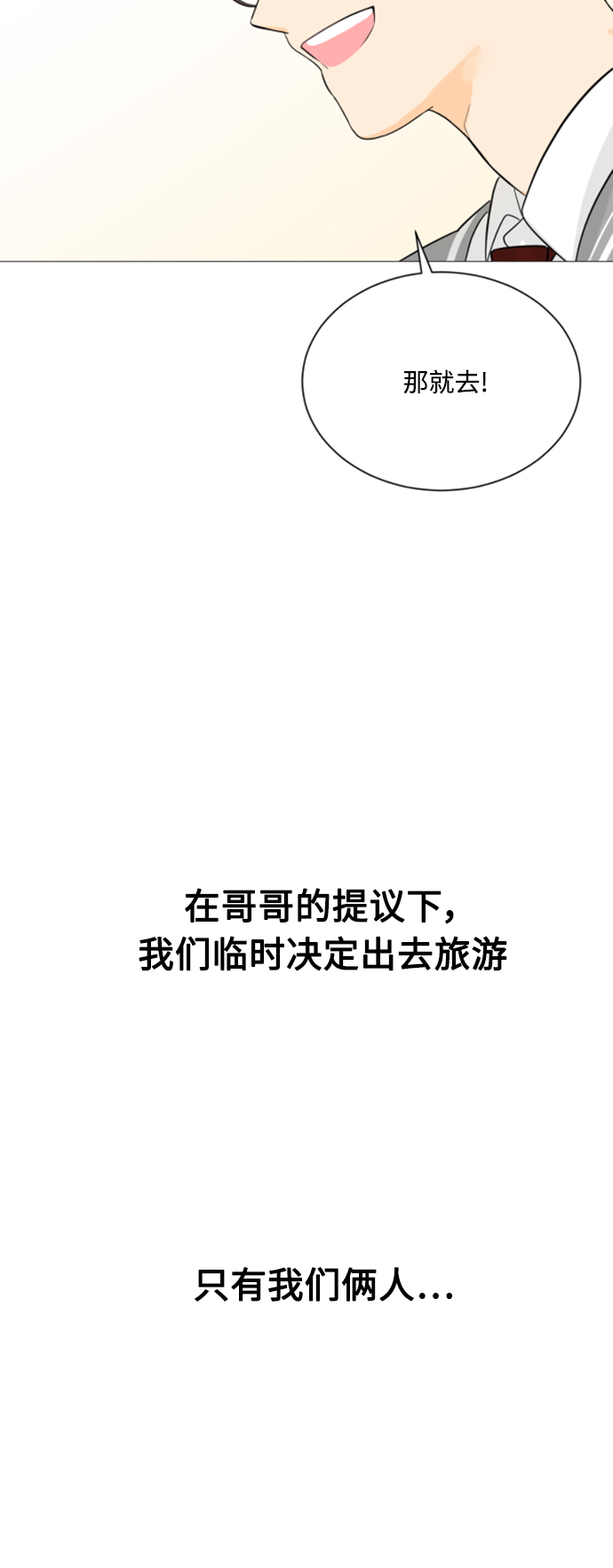 第107话43