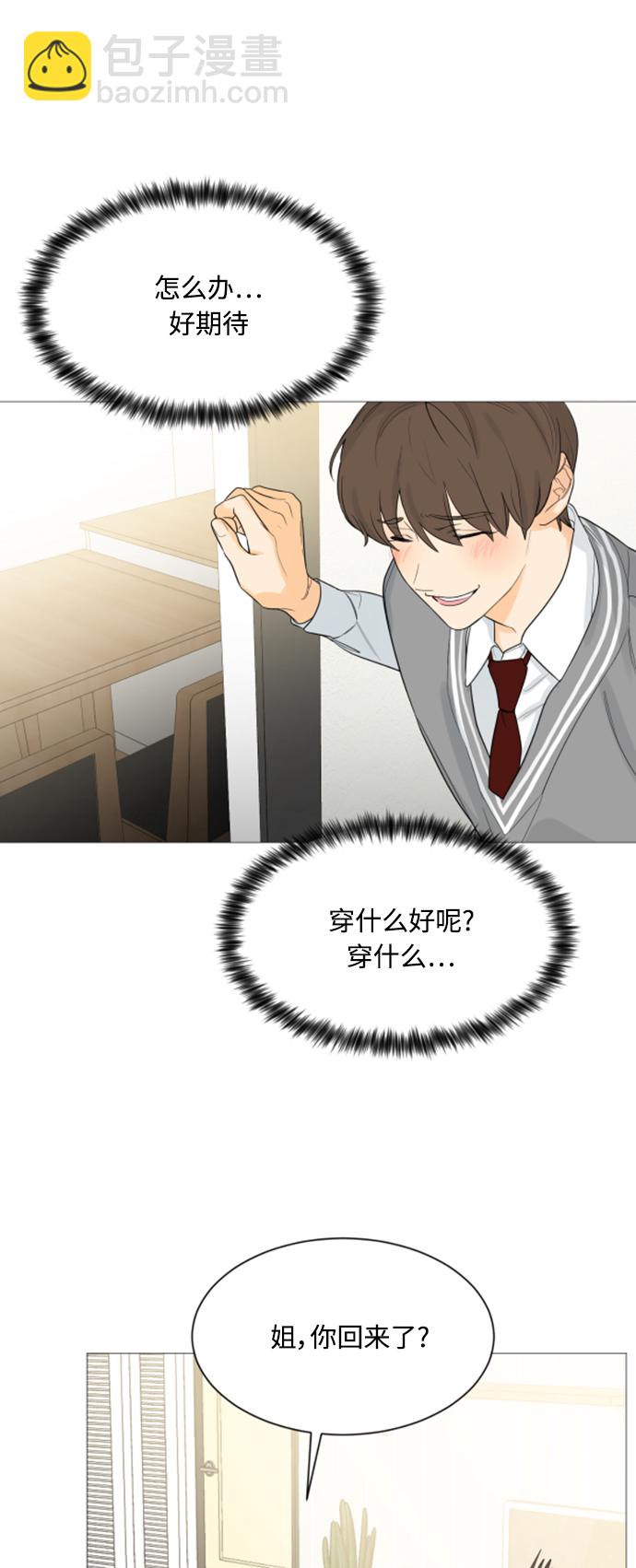 第107话44