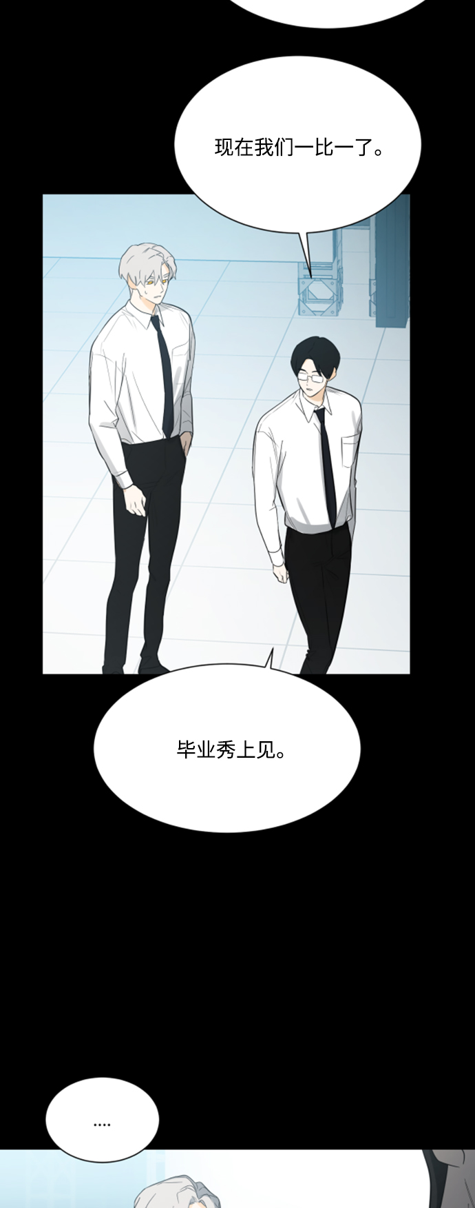 第107话5