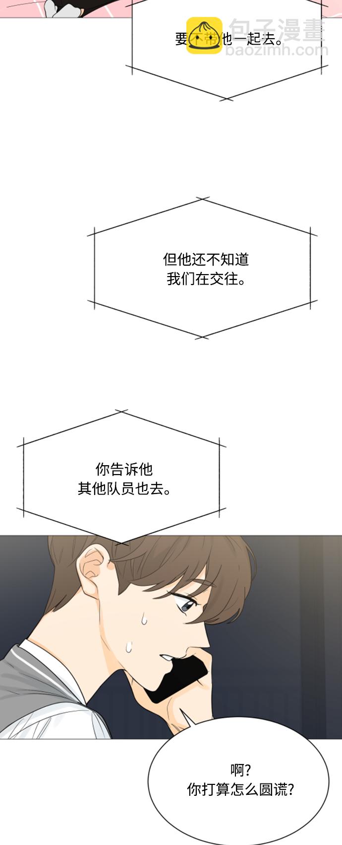 第107话51