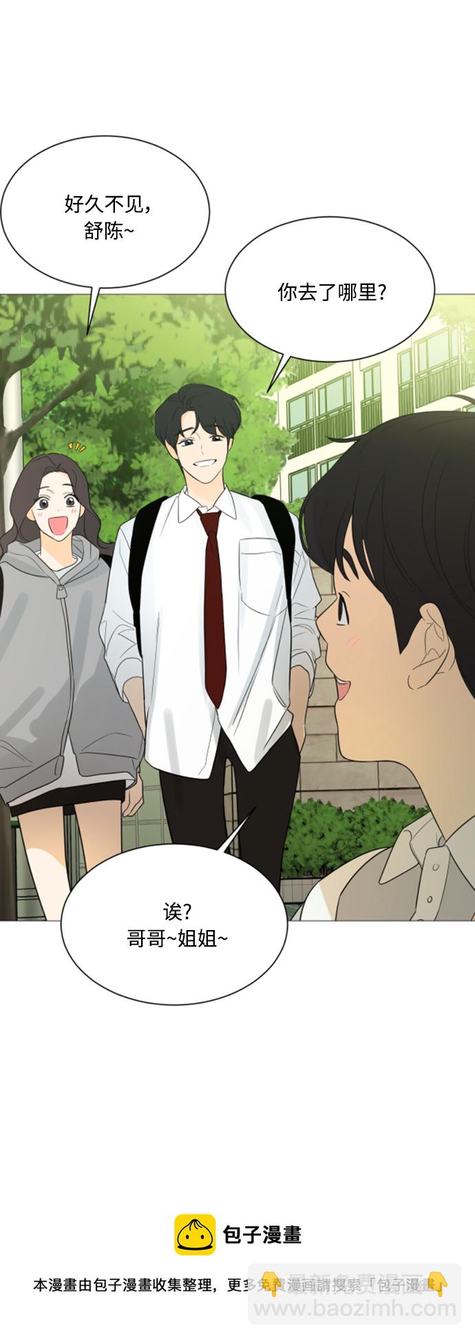第107话53