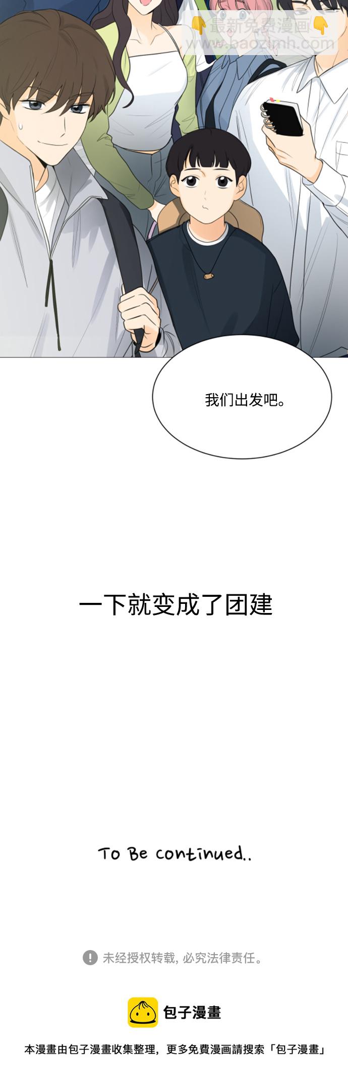 第107话60