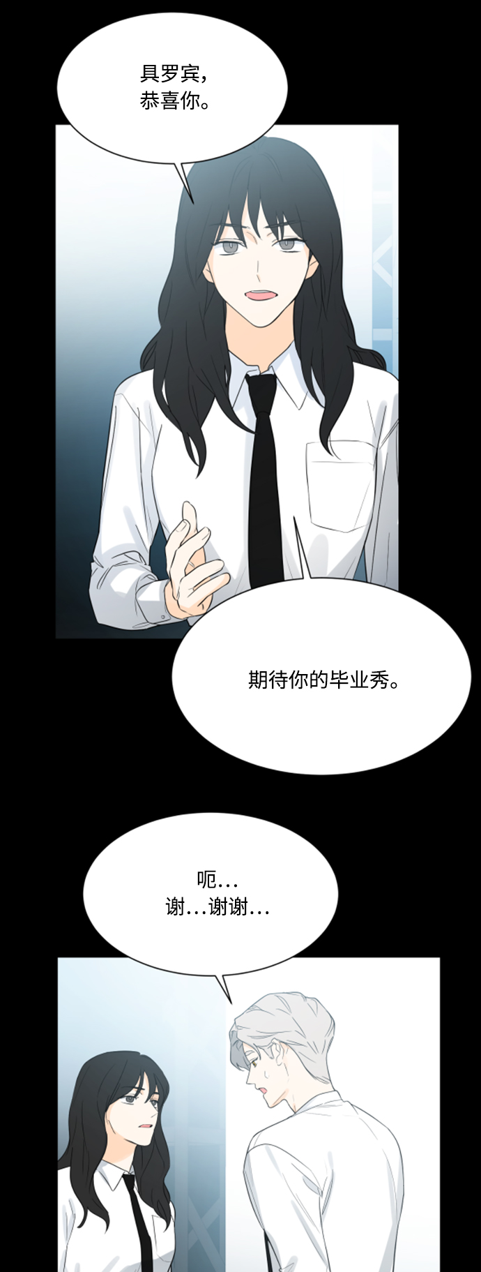 第107话7