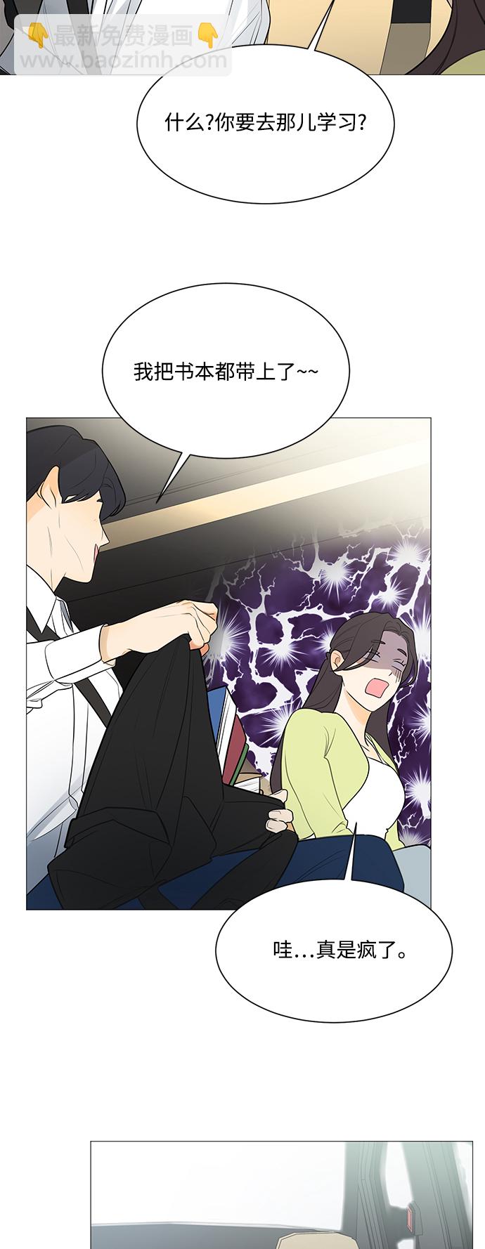 第108话10