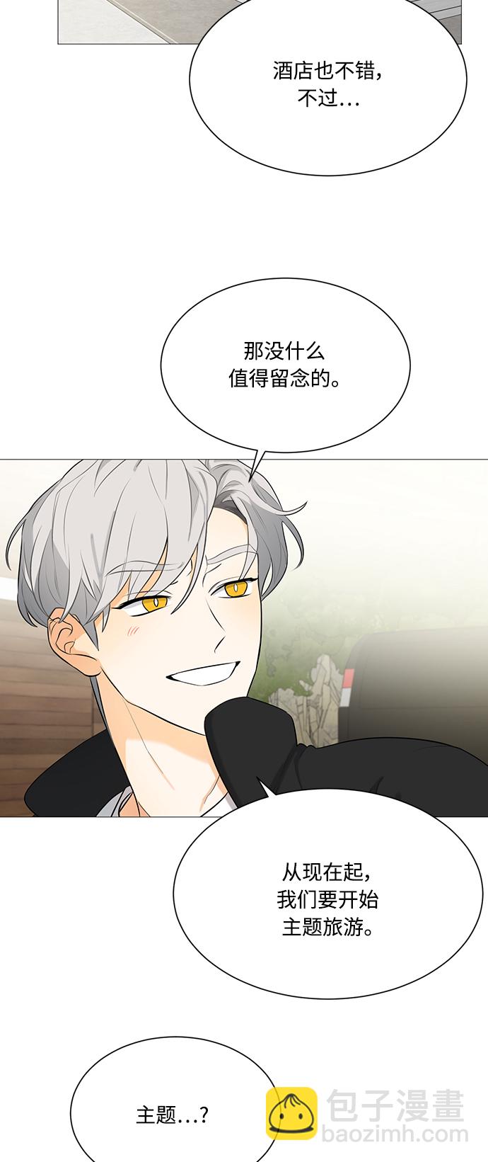 第108话22