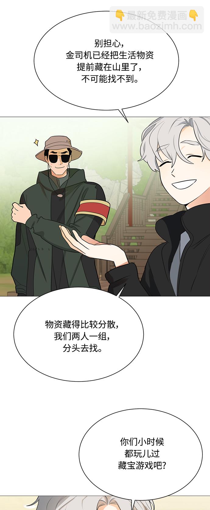 第108话25