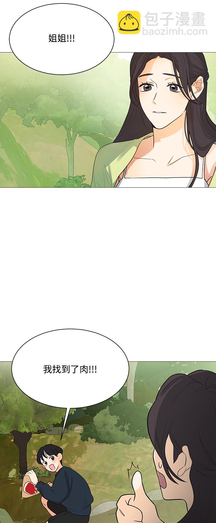 第108话28