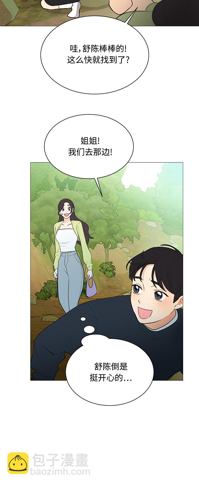 第108话29