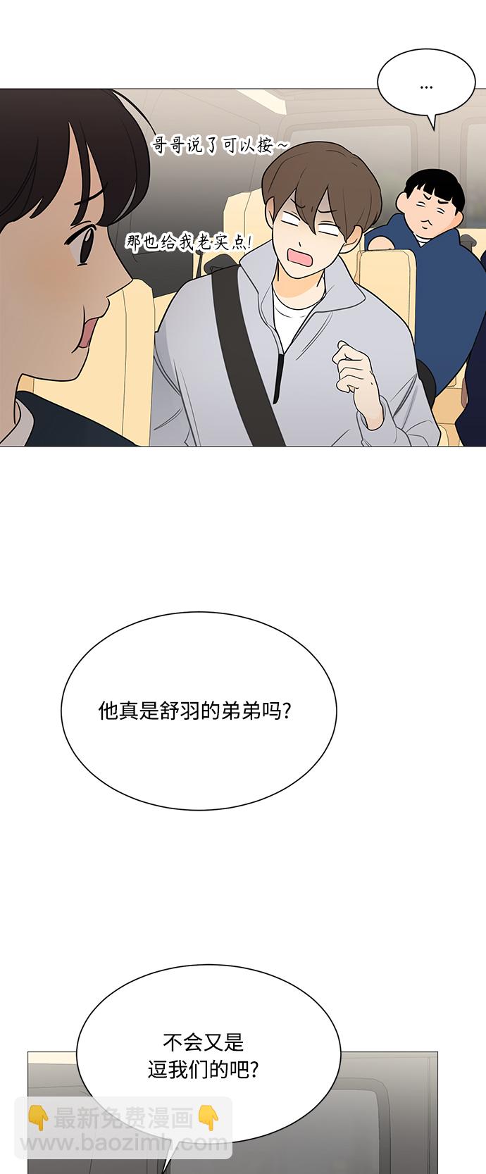 第108话3