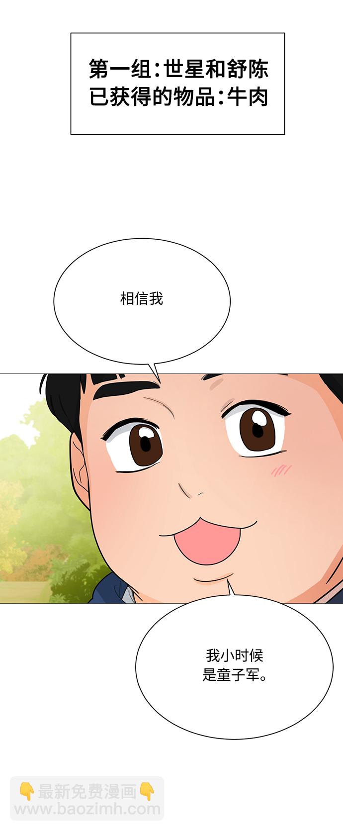 第108话30