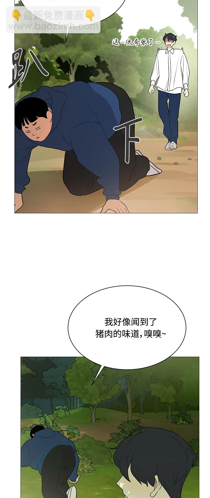 第108话32