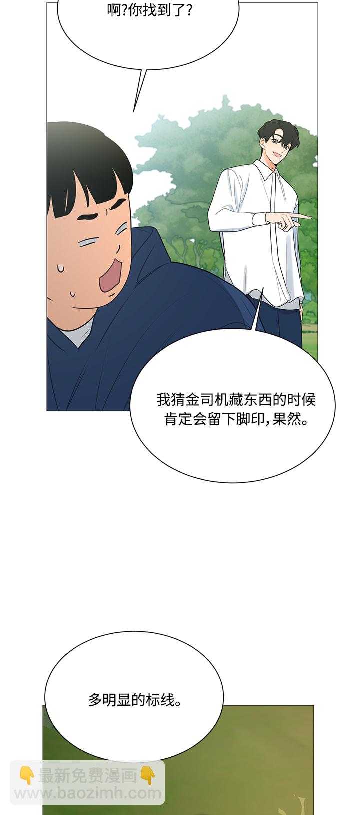 第108话34