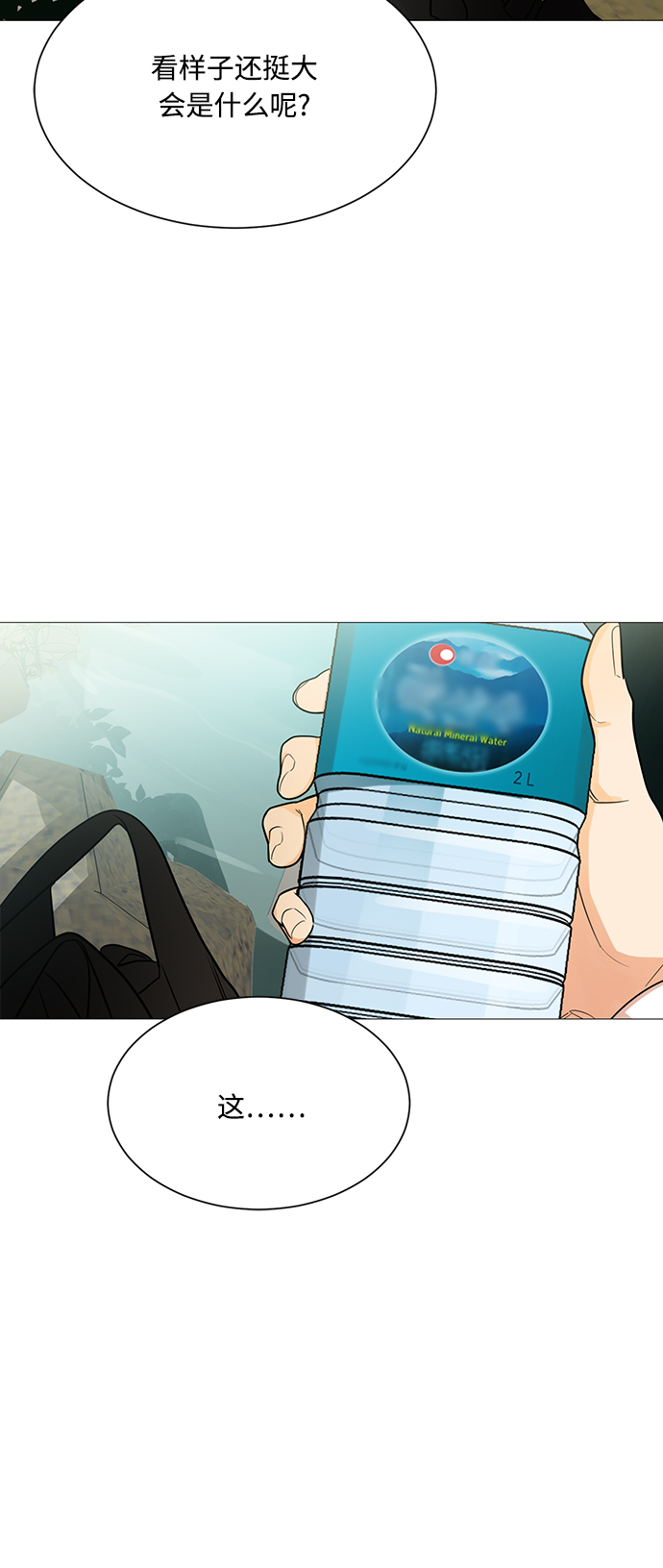 第108话36