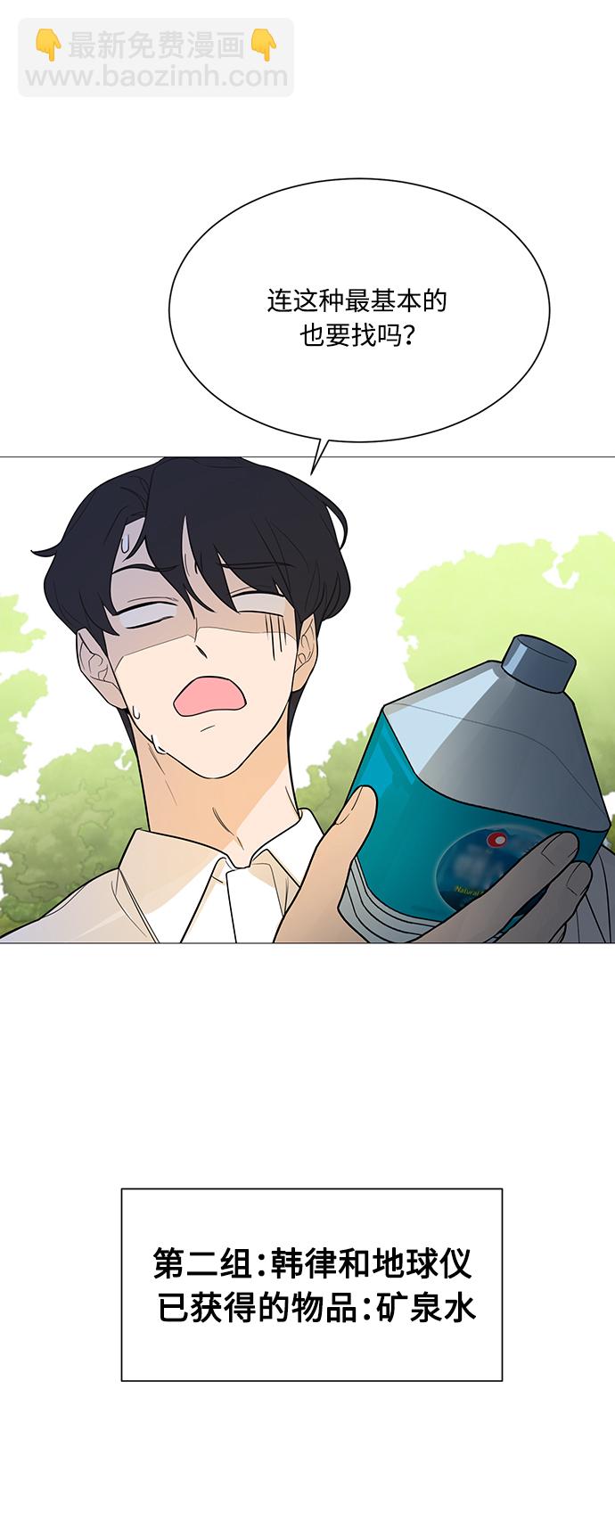 第108话37