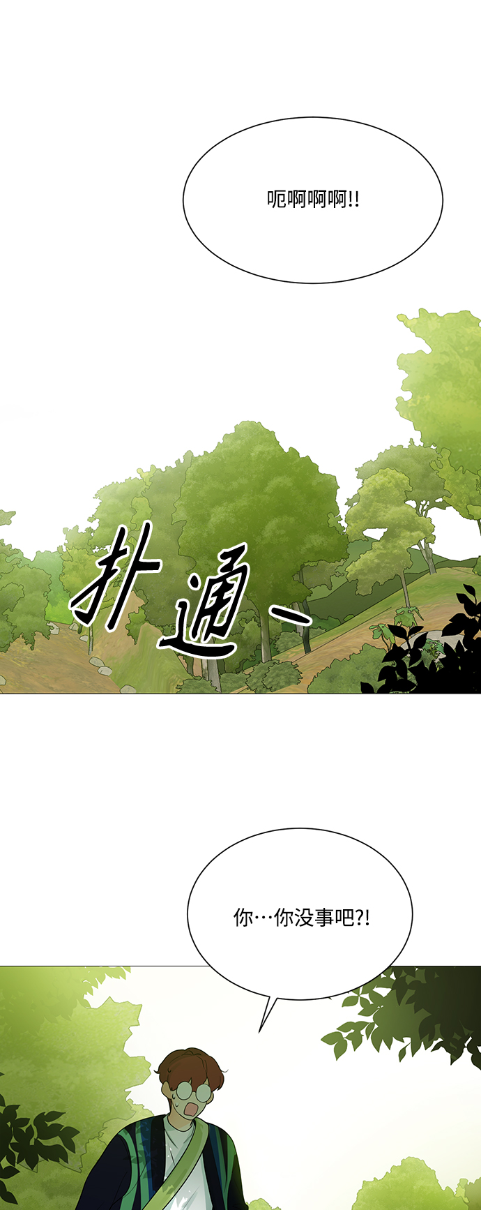 第108话43