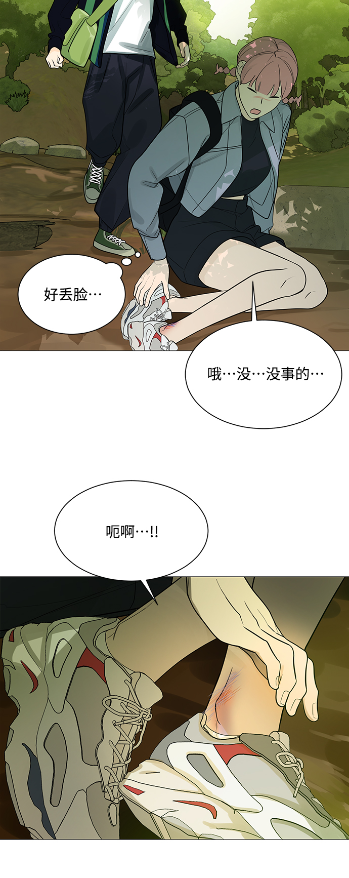 第108话44