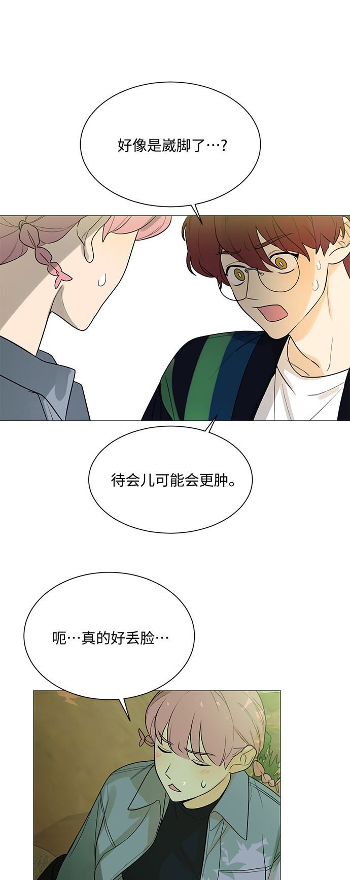 第108话45