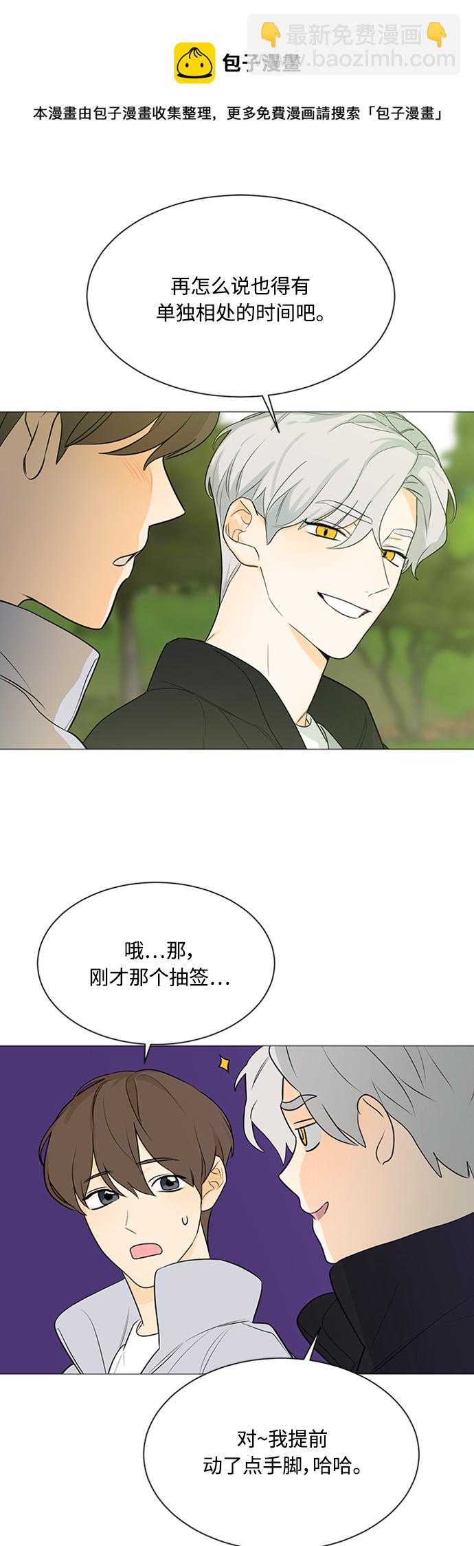 第108话49