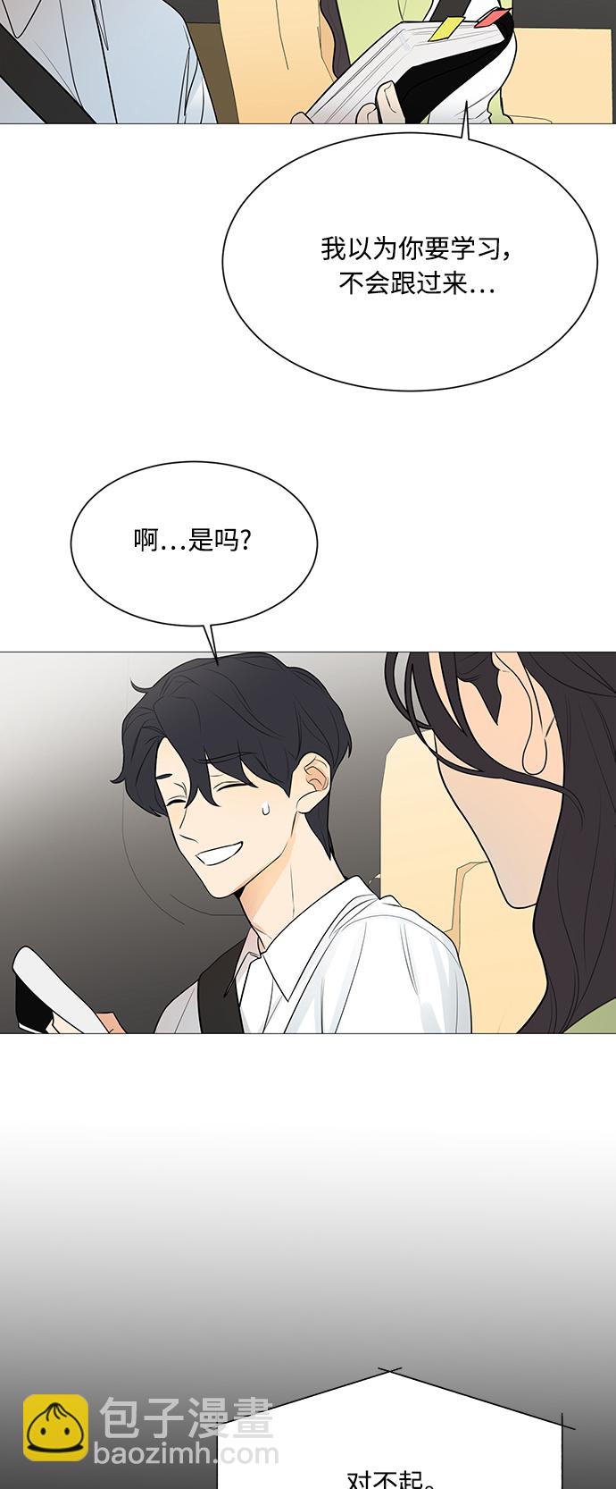 第108话5