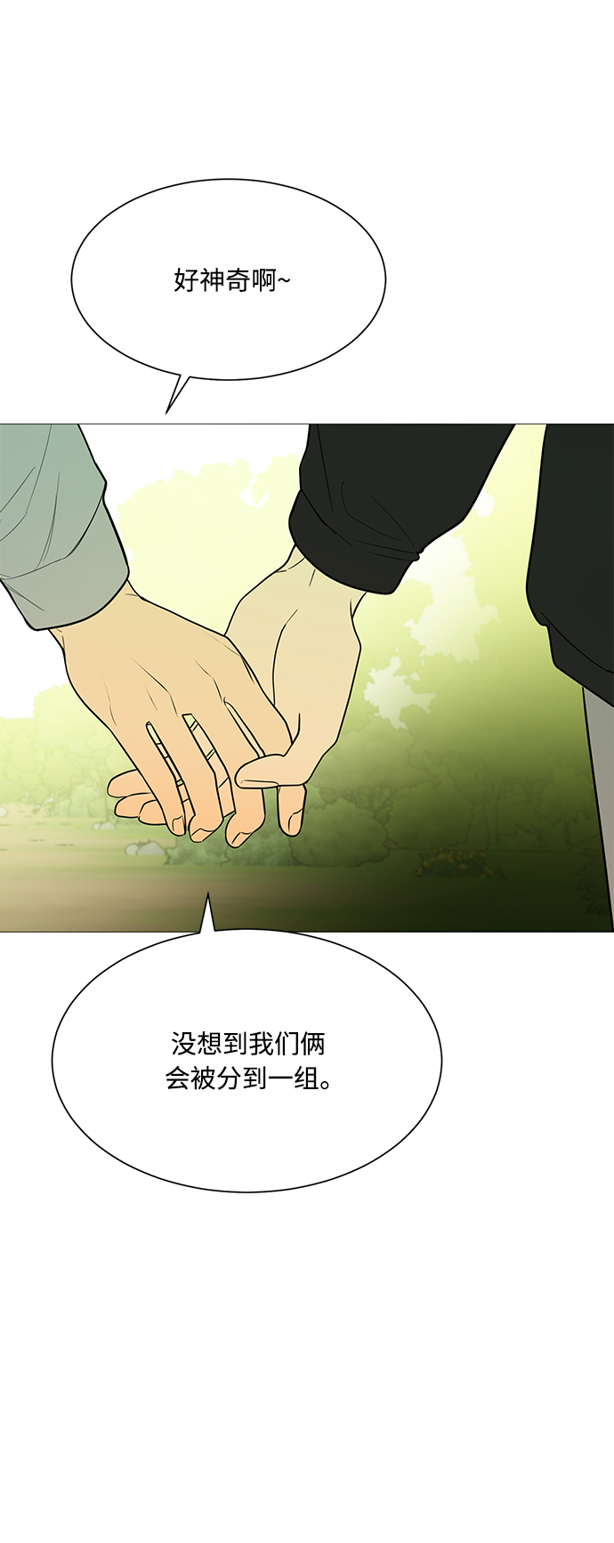 第108话52
