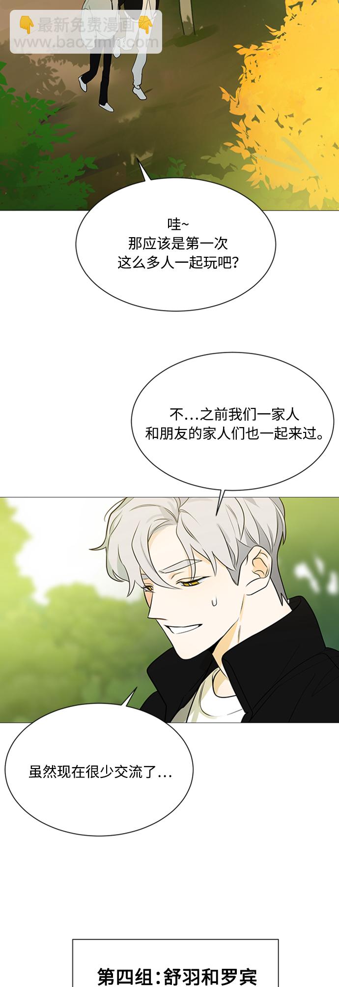 第108话56