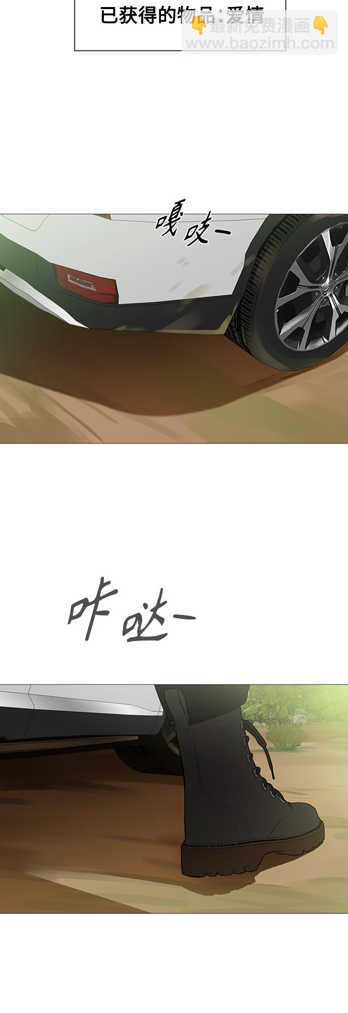 第108话57