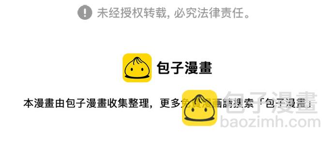 第108话59